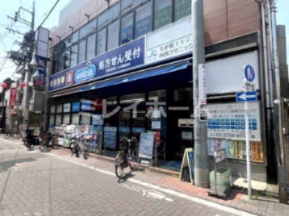 ドラックストア　ウエルシア久が原駅前店（ドラッグストア）まで501m
