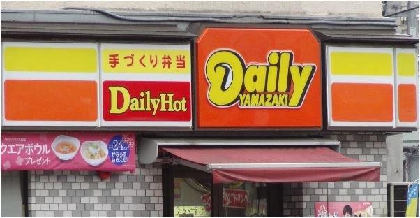 コンビニ　デイリーヤマザキ目黒本町6丁目店（コンビニ）まで343m