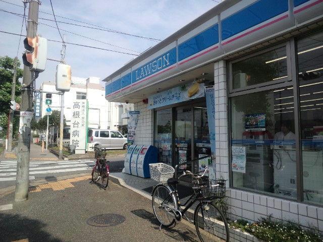 コンビニ　ローソン高根台店（コンビニ）まで630m