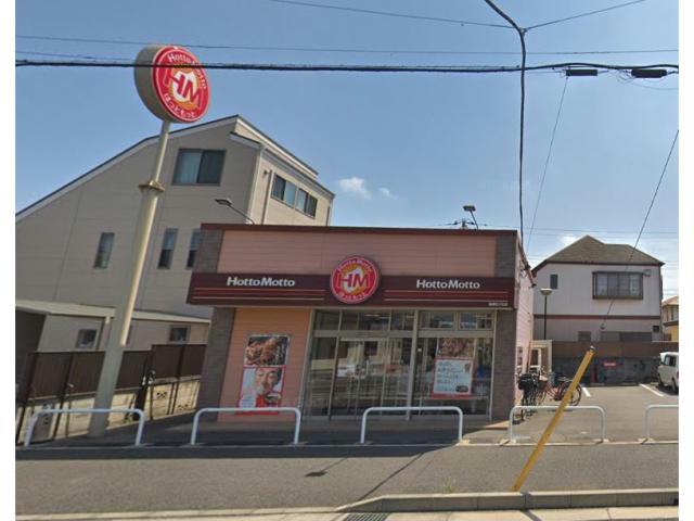 飲食店　ほっともっと高根公団駅前店（飲食店）まで979m