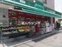 スーパー　まいばすけっと田園調布2丁目店（スーパー）まで1200m