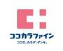 スーパー　ココカラファイン阿佐谷中杉通り店（スーパー）まで226m