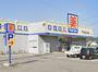 ドラックストア　ドラッグストアマツモトキヨシ 村上肴町店（ドラッグストア）まで786m