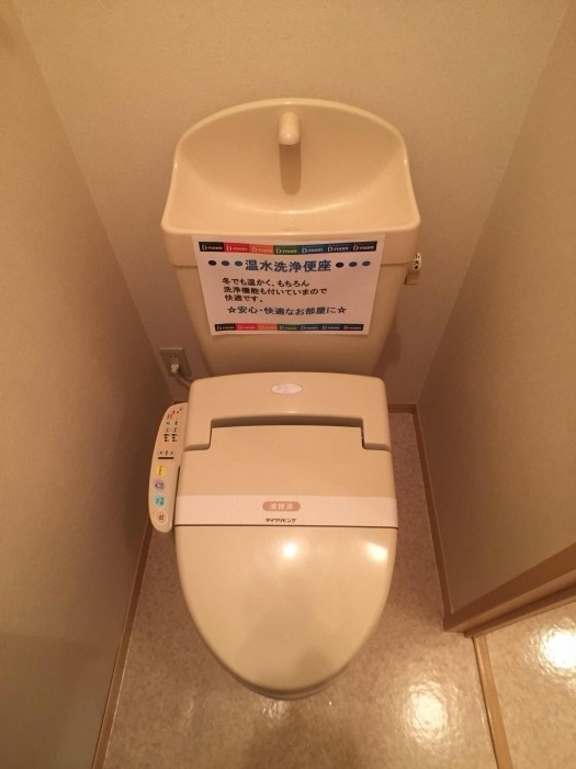 トイレ　図面と現状に相違がある場合には現状を優先