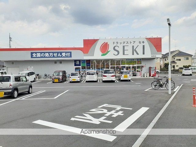 ドラックストア　ドラッグストアセキ　指扇店（ドラッグストア）まで900m