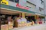 スーパー　アブアブ赤札堂砂町店（スーパー）まで1047m