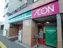 スーパー　まいばすけっと月寒中央通4丁目店（スーパー）まで274m