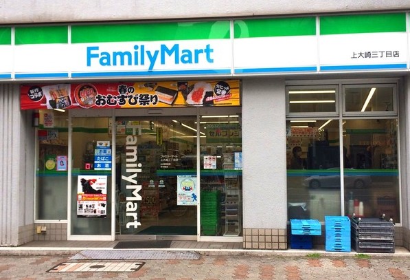コンビニ　ファミリーマート上大崎店（コンビニ）まで146m