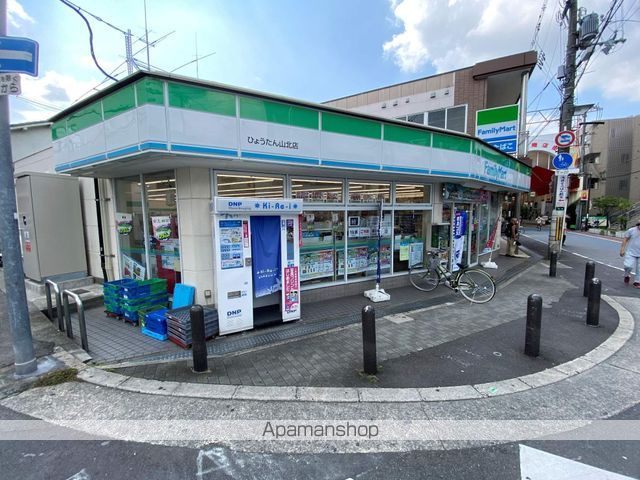 コンビニ　ファミリーマートひょうたん山北店（コンビニ）まで423m