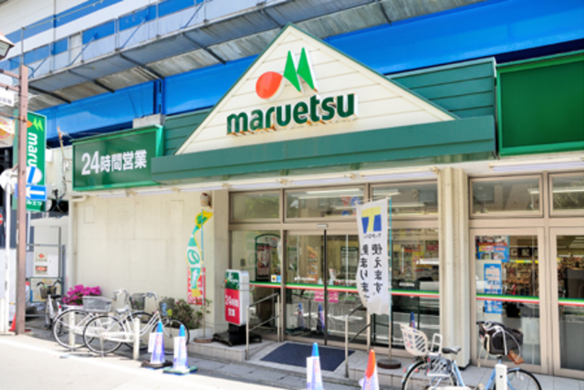 スーパー　マルエツ行徳駅前店（スーパー）まで985m