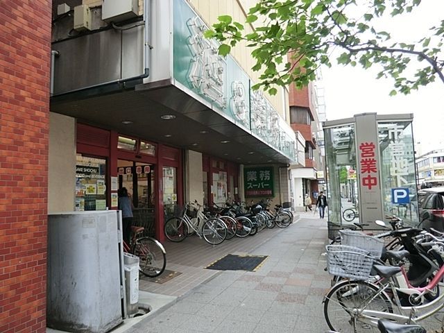 スーパー　業務スーパー伊勢佐木モール店（スーパー）まで940m