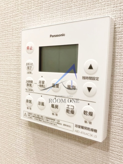 その他設備　浴室乾燥機です。