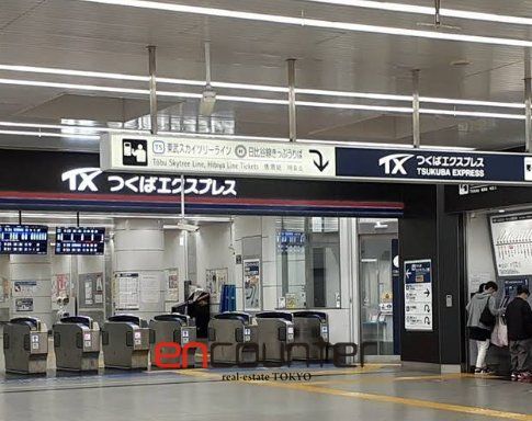 その他　北千住駅(東京メトロ 日比谷線)（その他）まで1230m