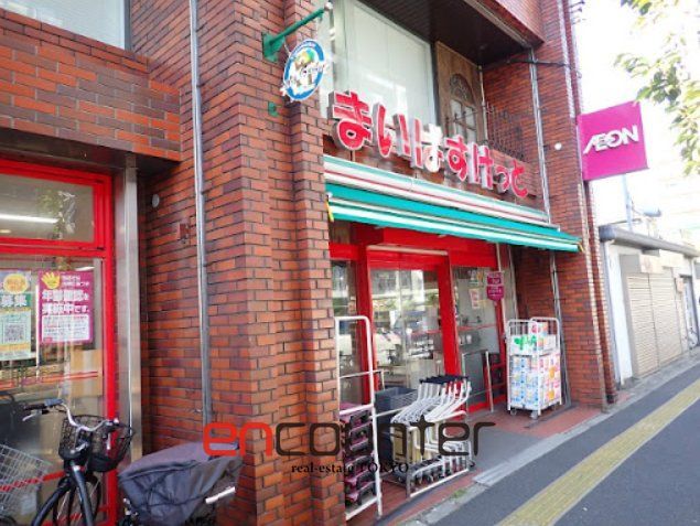スーパー　まいばすけっと千住緑町3丁目店（スーパー）まで160m