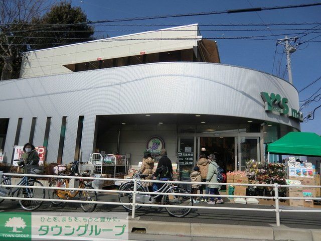 スーパー　ワイズマート（スーパー）まで620m