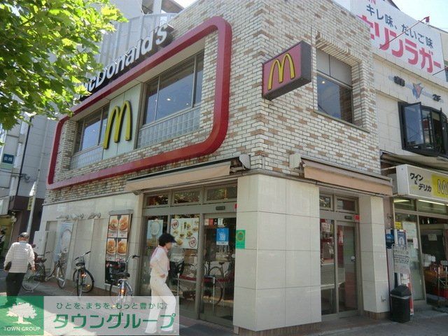 飲食店　マクドナルド（飲食店）まで630m