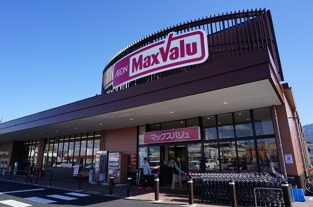 スーパー　マックスバリュ御殿場東田中店（スーパー）まで1200m