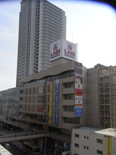 ホームセンター　ヤマダ電機LABI上大岡（ホームセンター）まで1420m