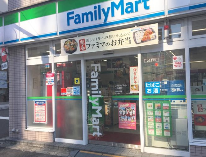 コンビニ　ファミリーマート一の橋店（コンビニ）まで345m
