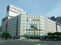 その他　名古屋三越栄店（その他）まで705m