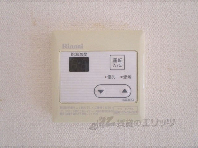 その他設備　給湯器リモコン