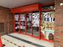スーパー　まいばすけっと沼袋2丁目店（スーパー）まで580m