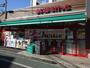 スーパー　まいばすけっと新井薬師前駅北店（スーパー）まで640m