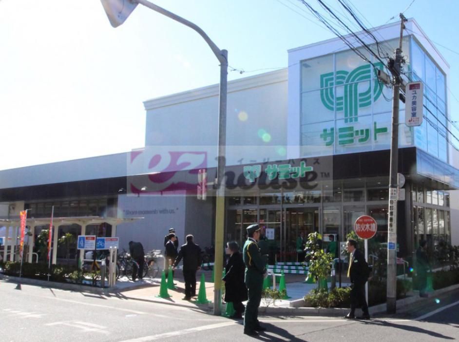 スーパー　サミットストア江原町店（スーパー）まで880m