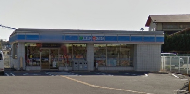 コンビニ　ローソン茨木豊川三丁目店（コンビニ）まで504m
