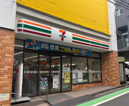 コンビニ　セブンイレブン 代々木参宮橋店（コンビニ）まで268m