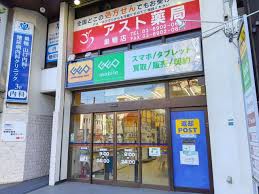 レンタルビデオ　ゲオ巣鴨店（レンタルビデオ）まで946m