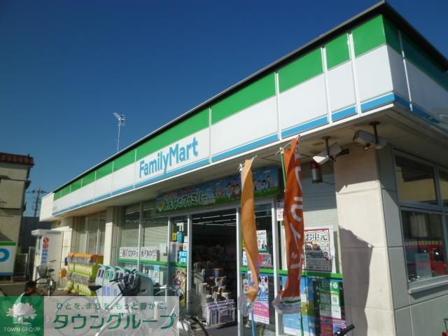 コンビニ　ファミリーマート（コンビニ）まで500m