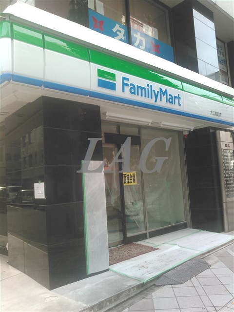 コンビニ　ファミリーマート大伝馬町店（コンビニ）まで85m