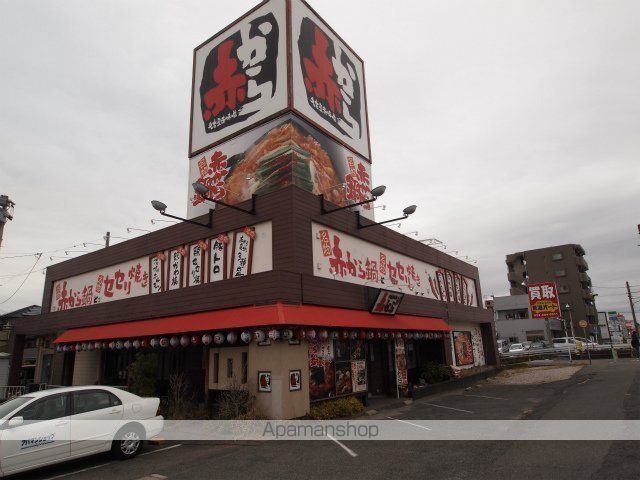 飲食店　赤から　東海店（飲食店）まで199m