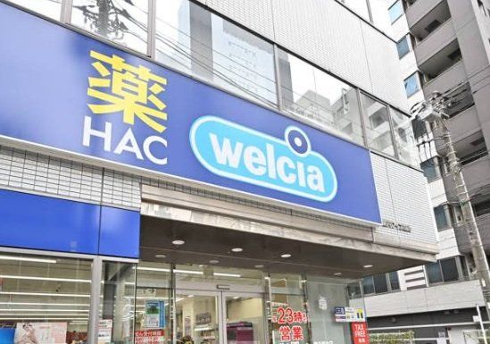 ドラックストア　ハックドラッグ横浜関内店（ドラッグストア）まで620m