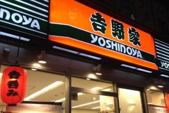 飲食店　吉野家 ４号線越谷店（飲食店）まで186m