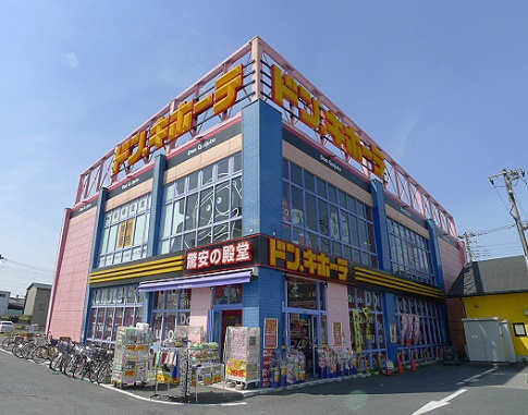 その他　ドン・キホーテ 越谷店（その他）まで418m