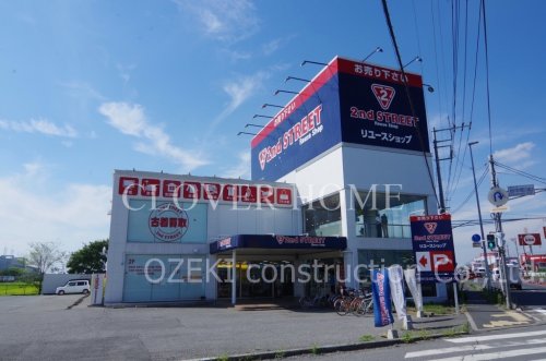 その他　2nd STREET 越谷谷中店（その他）まで453m