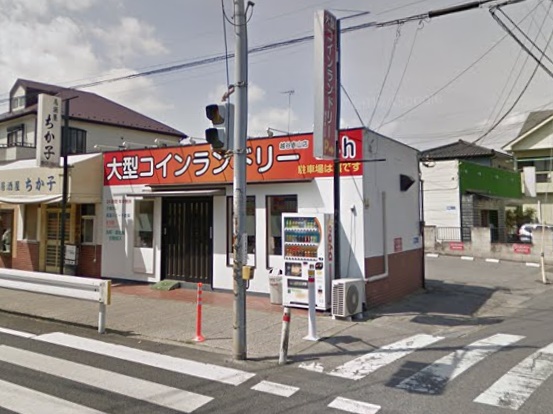 その他　大型コインランドリー24 越谷赤山店（その他）まで528m