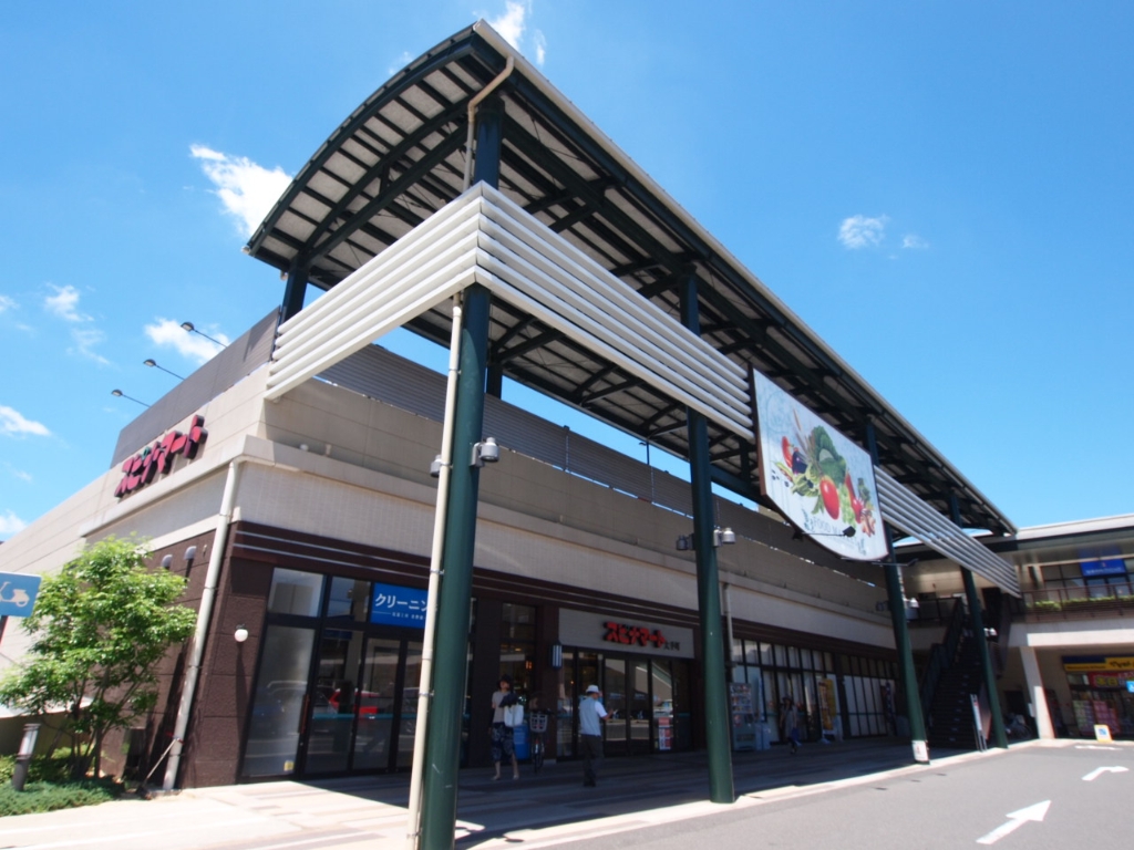 スーパー　スピナマート 大手町店（スーパー）まで720m