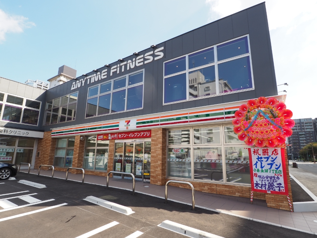 コンビニ　セブンイレブン 小倉金田1丁目店（コンビニ）まで515m