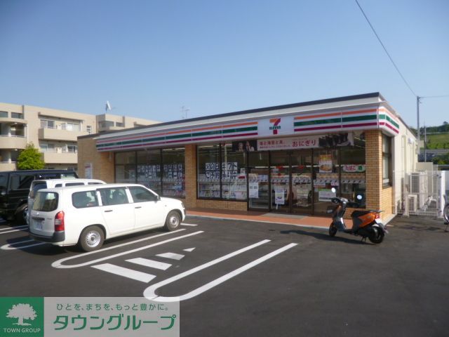 飲食店　セブンイレブン多摩明神橋通り店（飲食店）まで260m