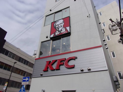 飲食店　ケンタッキー（飲食店）まで506m
