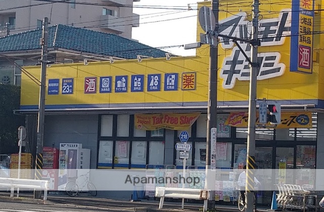 ドラックストア　マツモトキヨシ横浜前里町店（ドラッグストア）まで714m