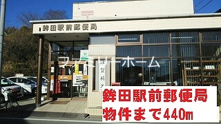 郵便局　鉾田駅前郵便局（郵便局）まで440m