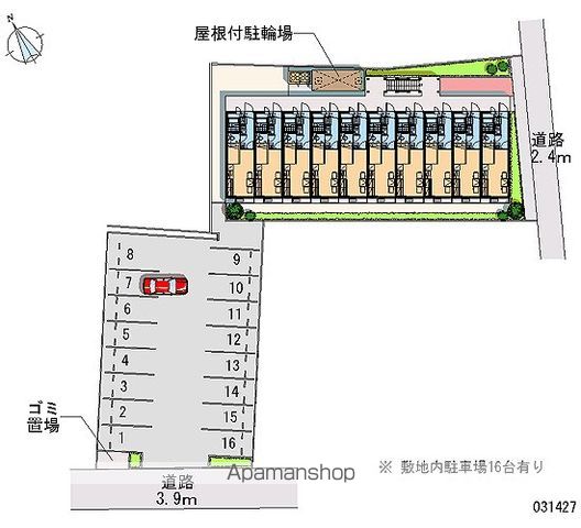 その他共有部分　その他共有部分