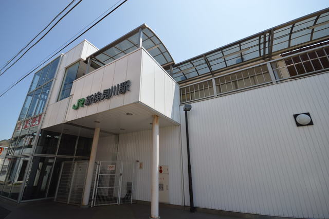 その他　新検見川駅南口（その他）まで743m