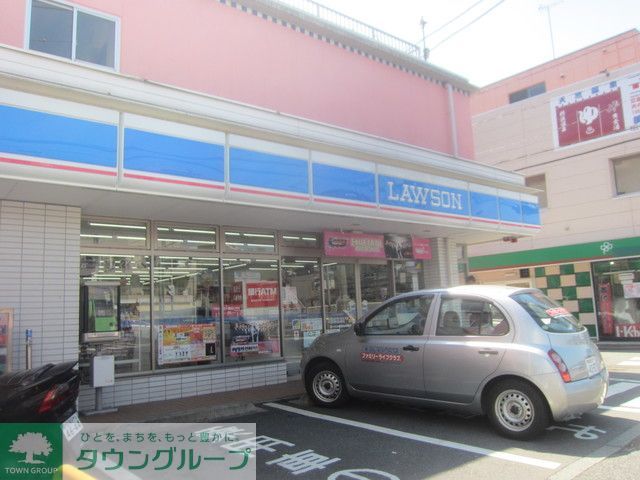 コンビニ　★★ローソン（コンビニ）まで240m