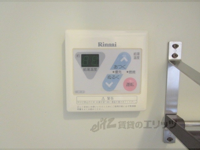 その他設備　給湯器リモコン