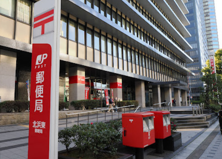 郵便局　北浜東郵便局（郵便局）まで339m